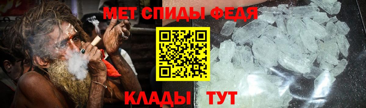 Амфетамин VHQ  Amphetamine  Сорочинск  Вход с VPN 