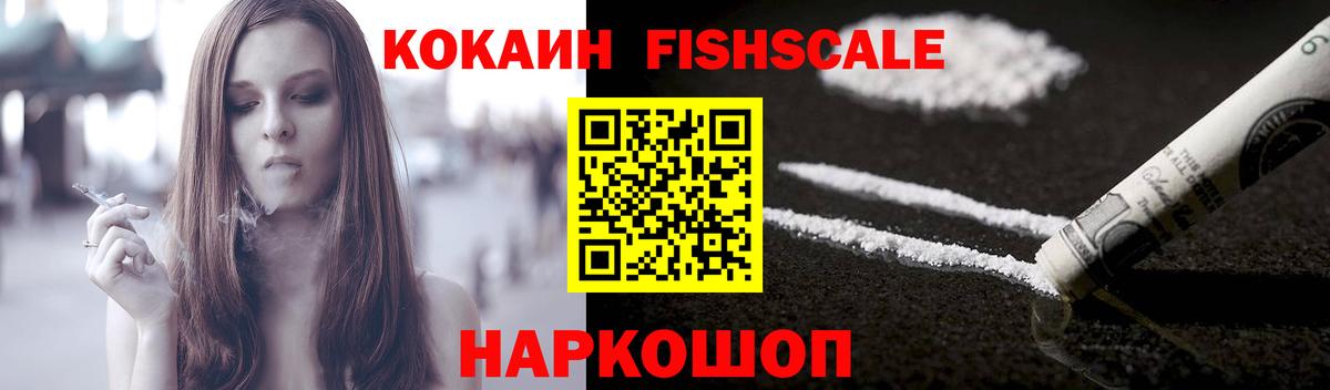 Сорочинск  КОКАИН Перу  Вход с VPN  COCAIN Боливия 