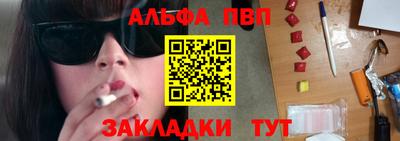 трава Пыть-Ях