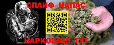 трава Пыть-Ях