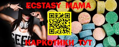 стаф Пугачёв