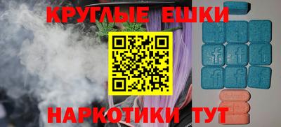MDMA Пушкино