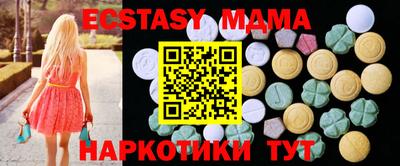 стаф Пугачёв