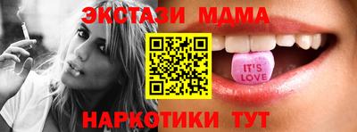 MDMA Пушкино