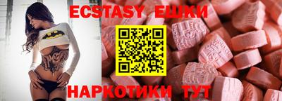 трава Пыть-Ях