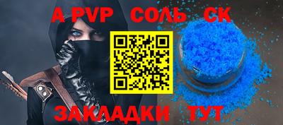 стаф Пугачёв