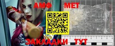 трава Пыть-Ях