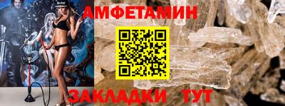 трава Пыть-Ях