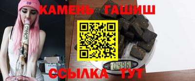 трава Пыть-Ях