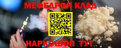 трава Пыть-Ях
