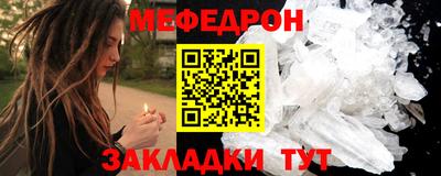 трава Пыть-Ях