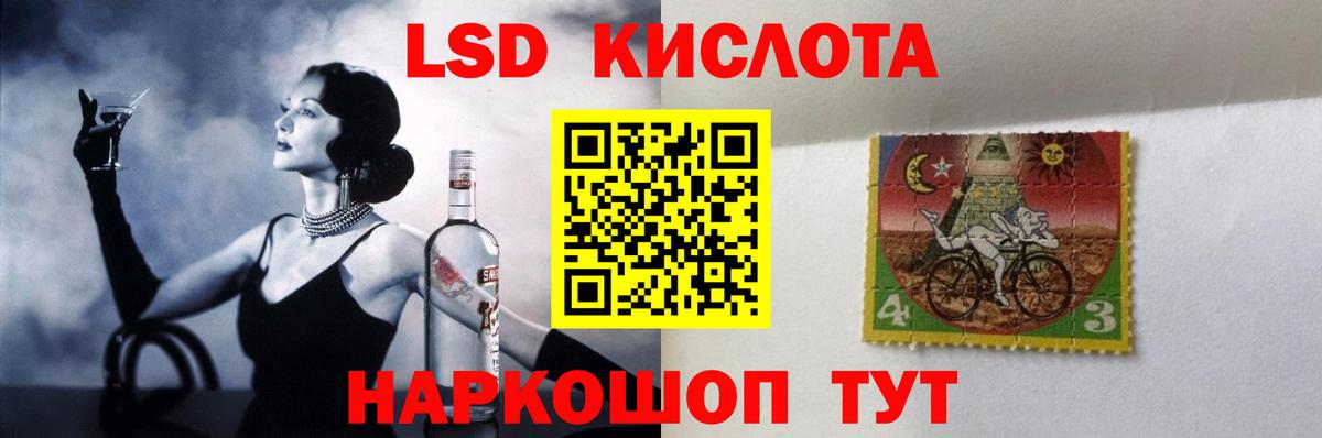 Лсд 25 экстази ecstasy Сорочинск