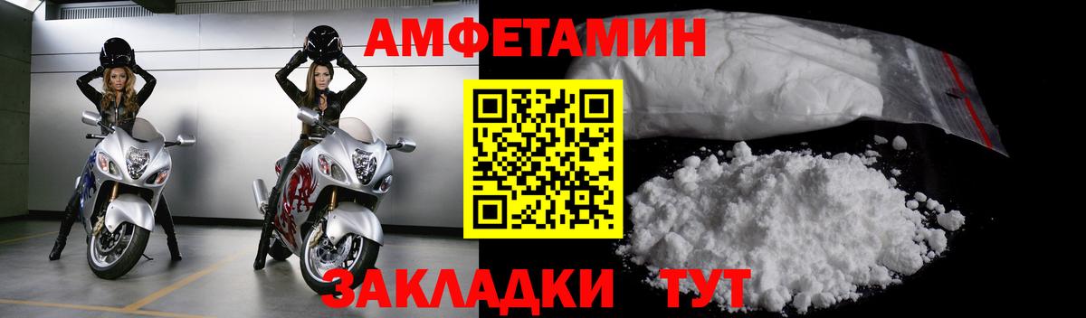 Первитин Декстрометамфетамин 99.9% Сорочинск