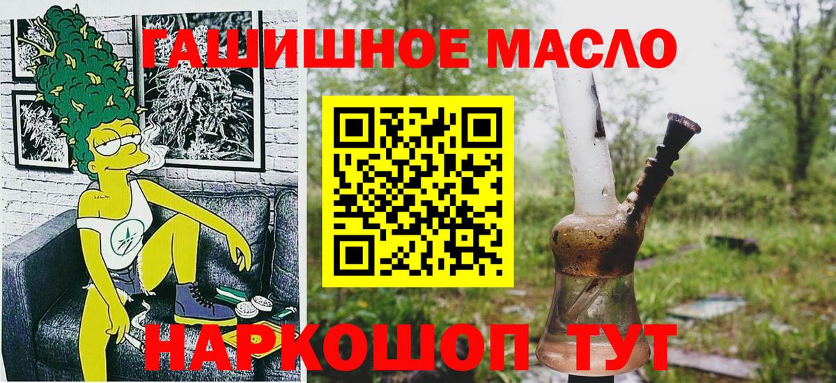 даркнет сайт  Дистиллят ТГК жижа  Вход с VPN  Сорочинск 