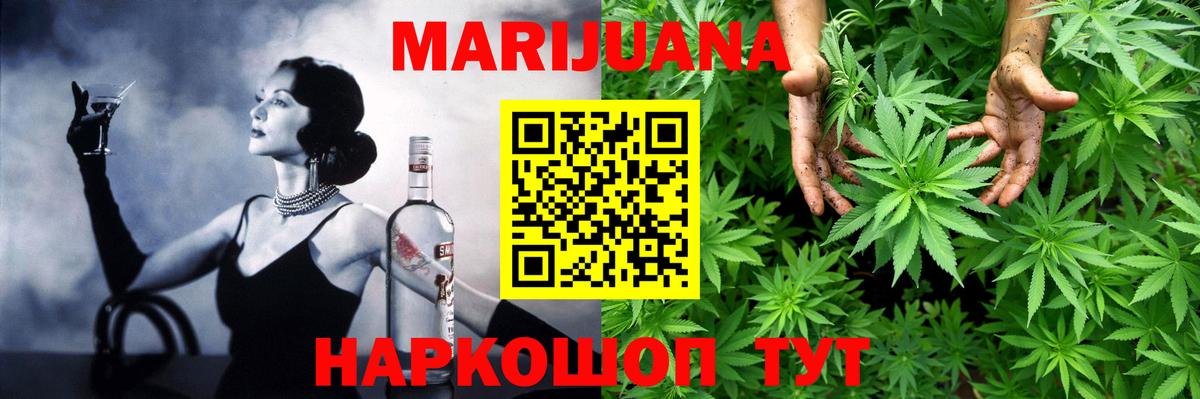 Бошки марихуана OG Kush Сорочинск