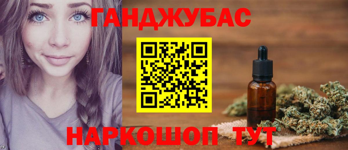 Бошки марихуана Ganja  Канабис план  Вход с VPN  Марихуана OG Kush  Шишки марихуана семена  Сорочинск 